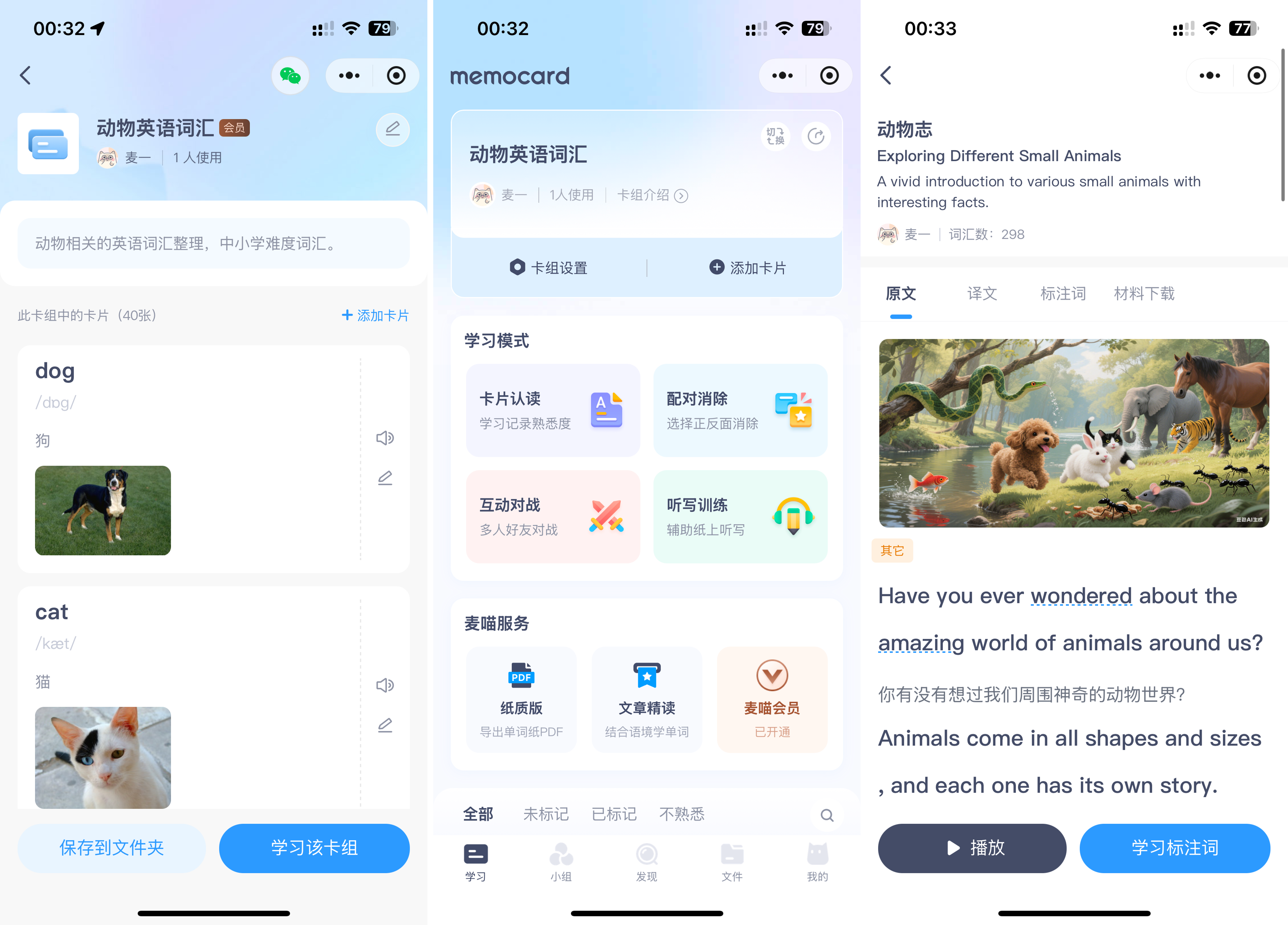 https://mp-7c19cdfb-aa09-46b8-af6b-f7b52e3b3d7b.cdn.bspapp.com/zi_mei_ti/导入卡组.png
